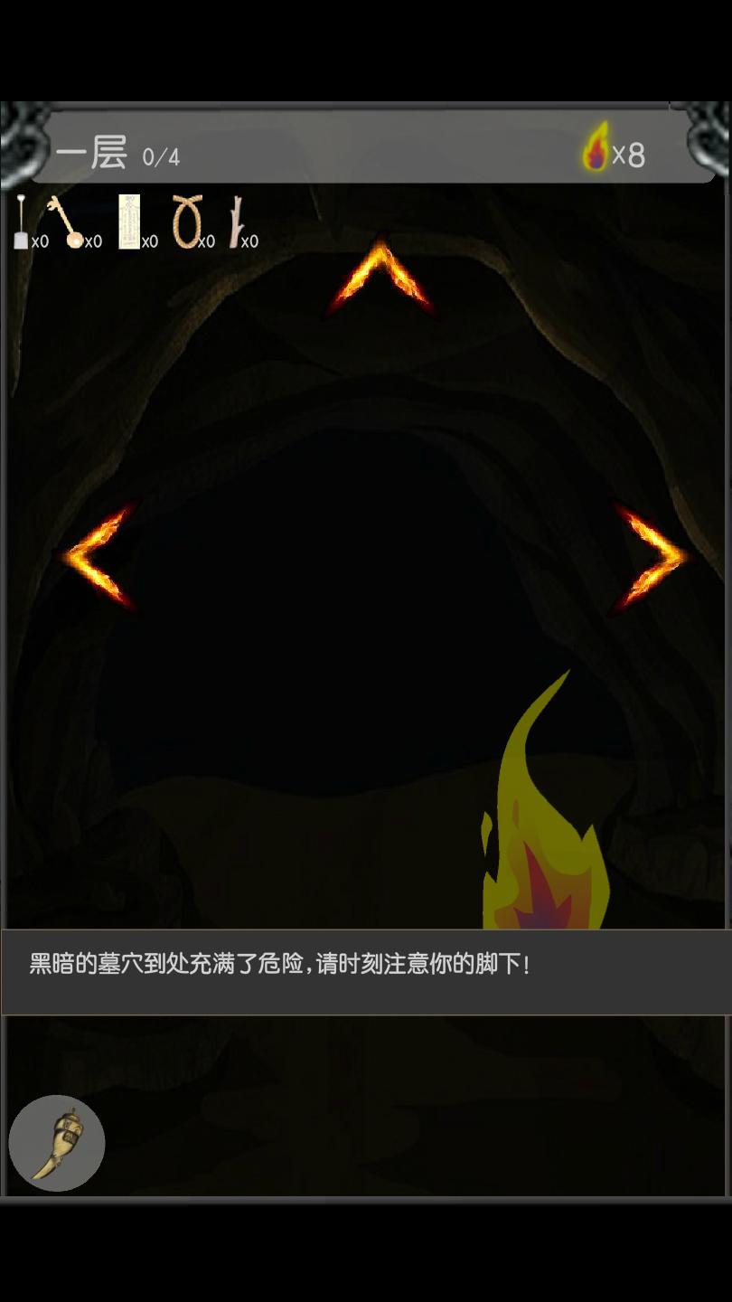 江个湖最新版 1.0.0安卓版