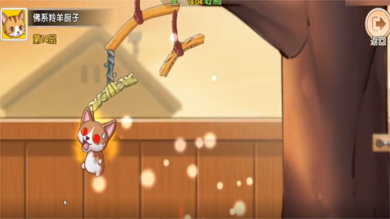 暴走动物城最新版本 3.0.15安卓版 3.0.15安卓版