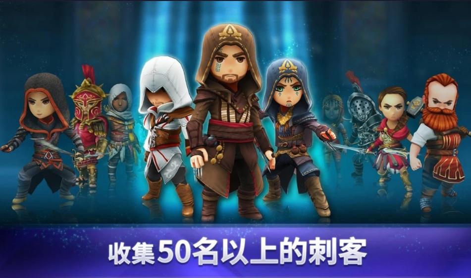刺客信条燎原官方中文 3.5.3安卓版
