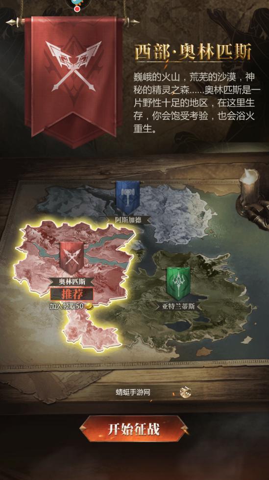 帝国雄师2025 0.5.7.0.7安卓版 0.5.7.0.7安卓版 0.5.7.0.7安卓版 0.5.7.0.7安卓版 0.5.7.0.7安卓版 0.5.7.0.7安卓版