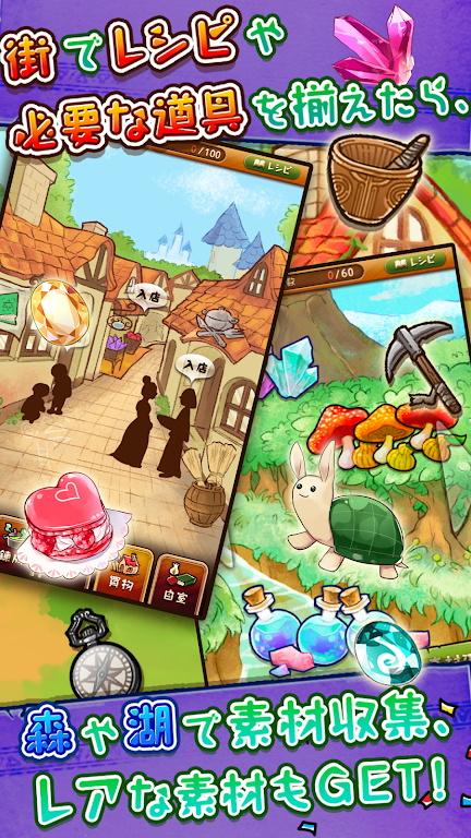 魔女杂货店无限金币 1.0.16最新版