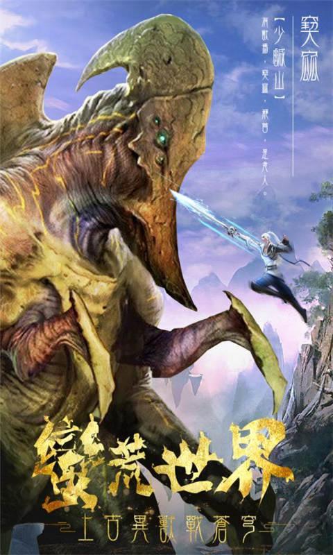 屠龙定乾坤手游 3.2.0安卓版