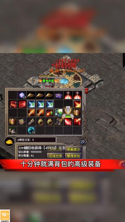 7GM烟花迷失 1.1.0安卓版