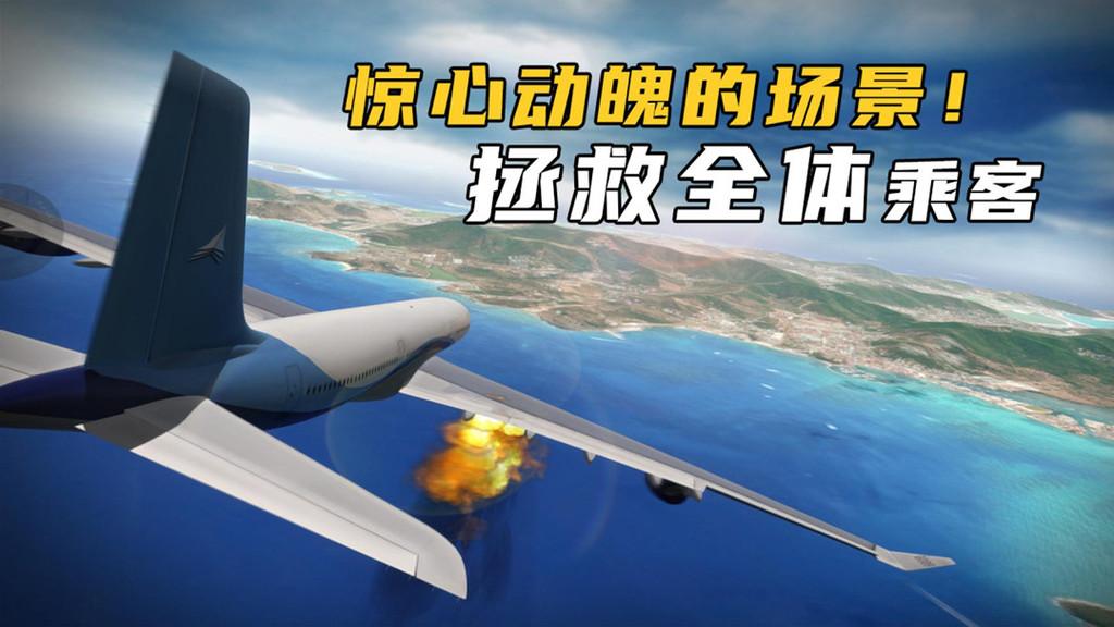 极限着陆专业版2023最新版本 3.7.8安卓版