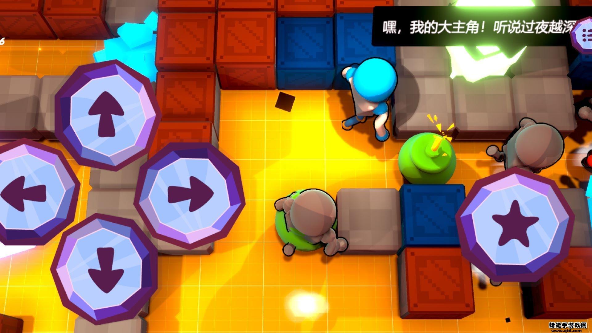 炸弹狂欢小游戏 3.1安卓版