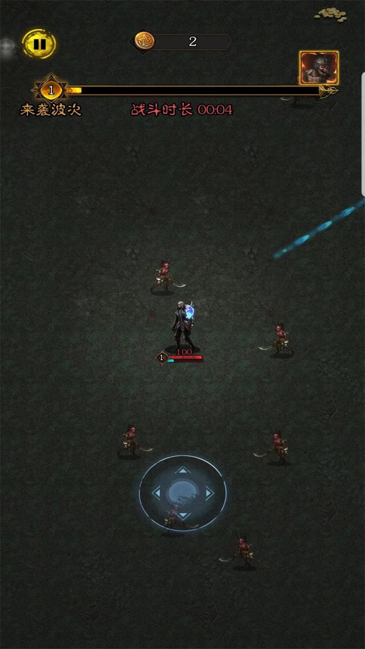 不朽之王手游 1.4.8最新版