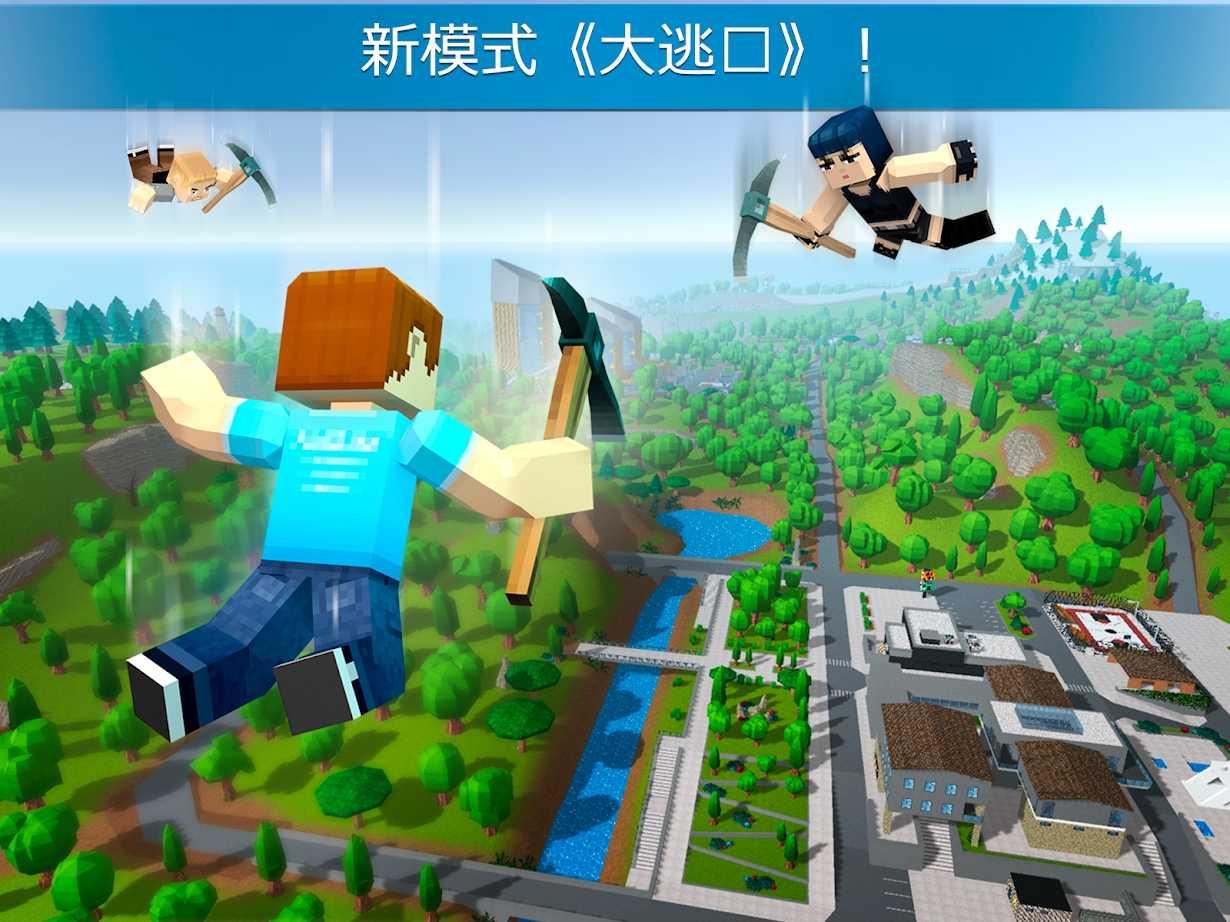 疯狂枪战无限子弹版 2.4.7最新版