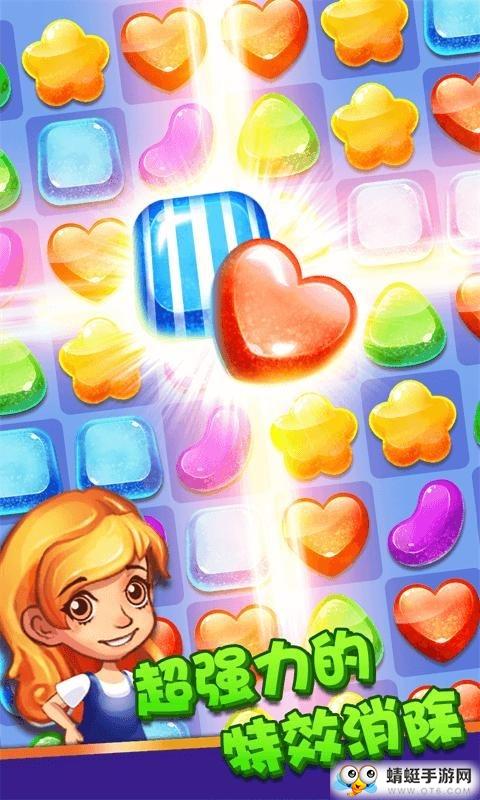 趣消除糖果红包版2021 1.0手机版