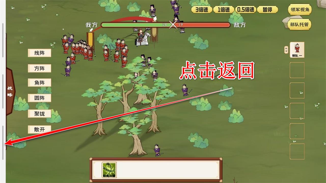 门客钺疆手游 0.1安卓版 0.1安卓版 0.1安卓版 0.1安卓版 0.1安卓版 0.1安卓版 0.1安卓版 0.1安卓版 0.1安卓版 0.1安卓版 0.1安卓版 0.1安卓版 0.1安卓版 0.1安卓版