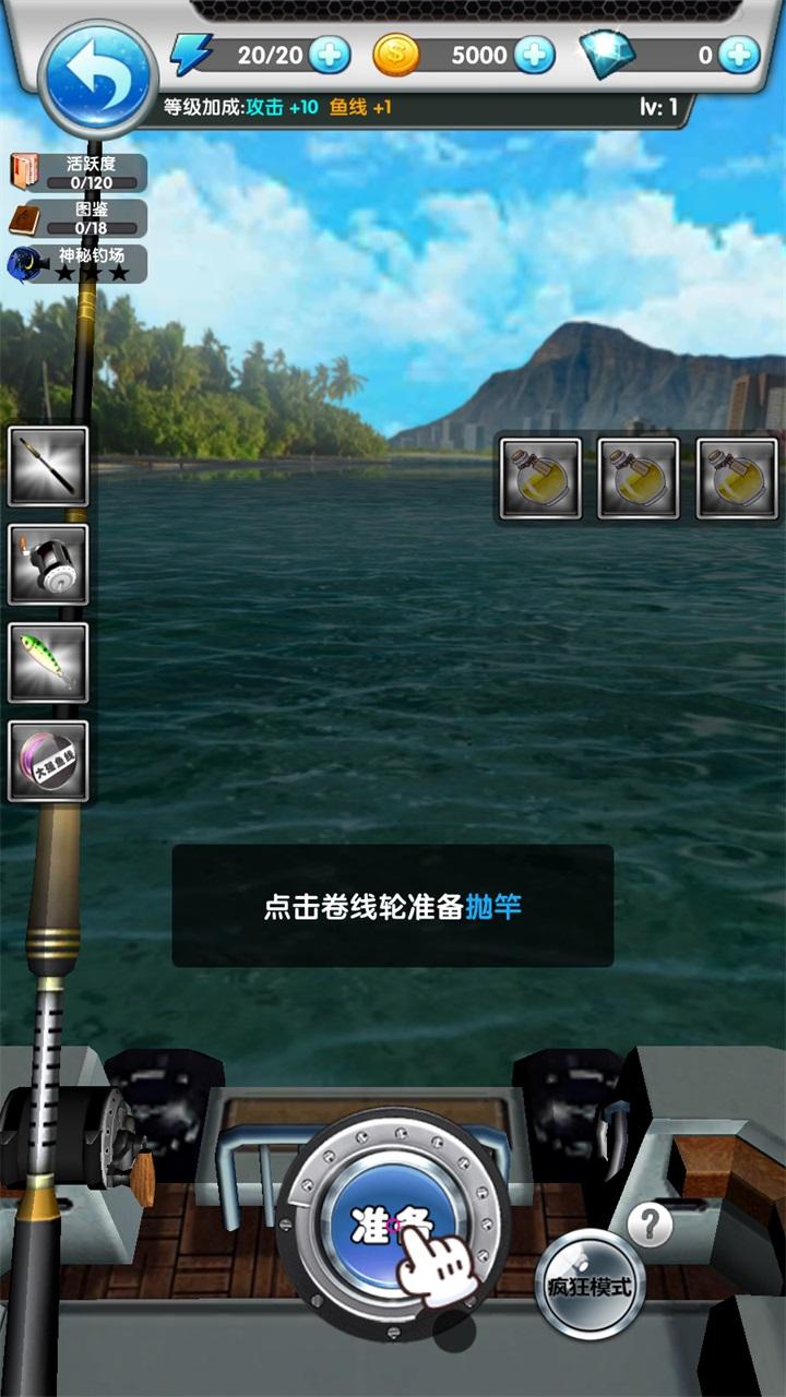 野外探险大师中文版 1.0安卓版 1.0安卓版 1.0安卓版 1.0安卓版 1.0安卓版