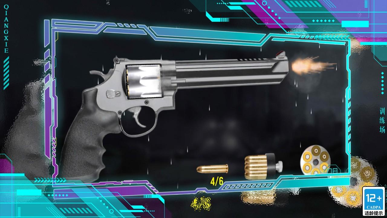 枪械训练场最新版 1.0.0安卓版