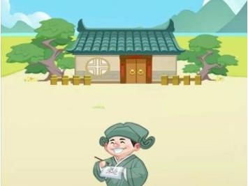 成语疯狂赚红包赚钱版 1.2.3