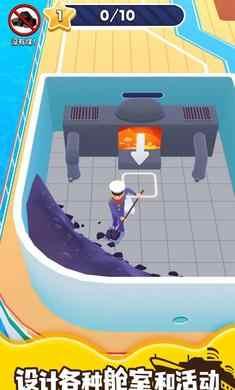 游轮大亨游戏 1.0.51最新版