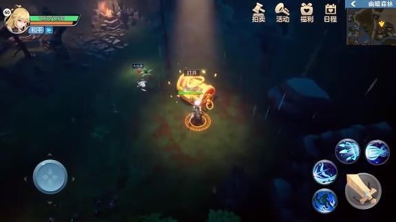 仙境奇缘2021最新版 0.24.0官方版
