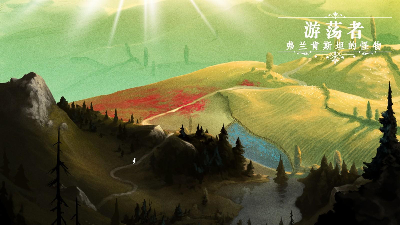 游荡者弗兰肯斯坦的怪物 1.0.5安卓版