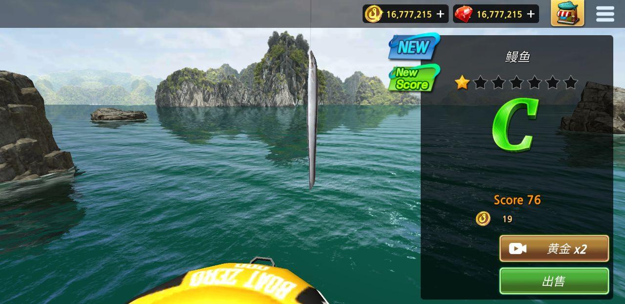 怪物钓鱼2025 1.36中文版