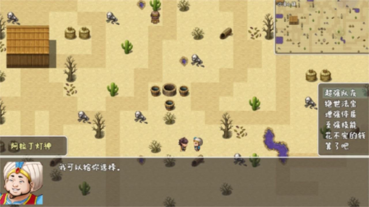 宿命魔王初现游戏 2.1.4安卓版