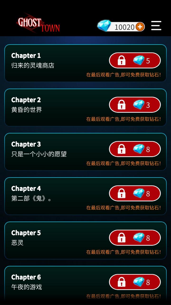 幽灵小镇超自然游戏最新版 1.1.758中文版 1.1.758中文版 1.1.758中文版 1.1.758中文版 1.1.758中文版 1.1.758中文版 1.1.758中文版 1.1.758中文版