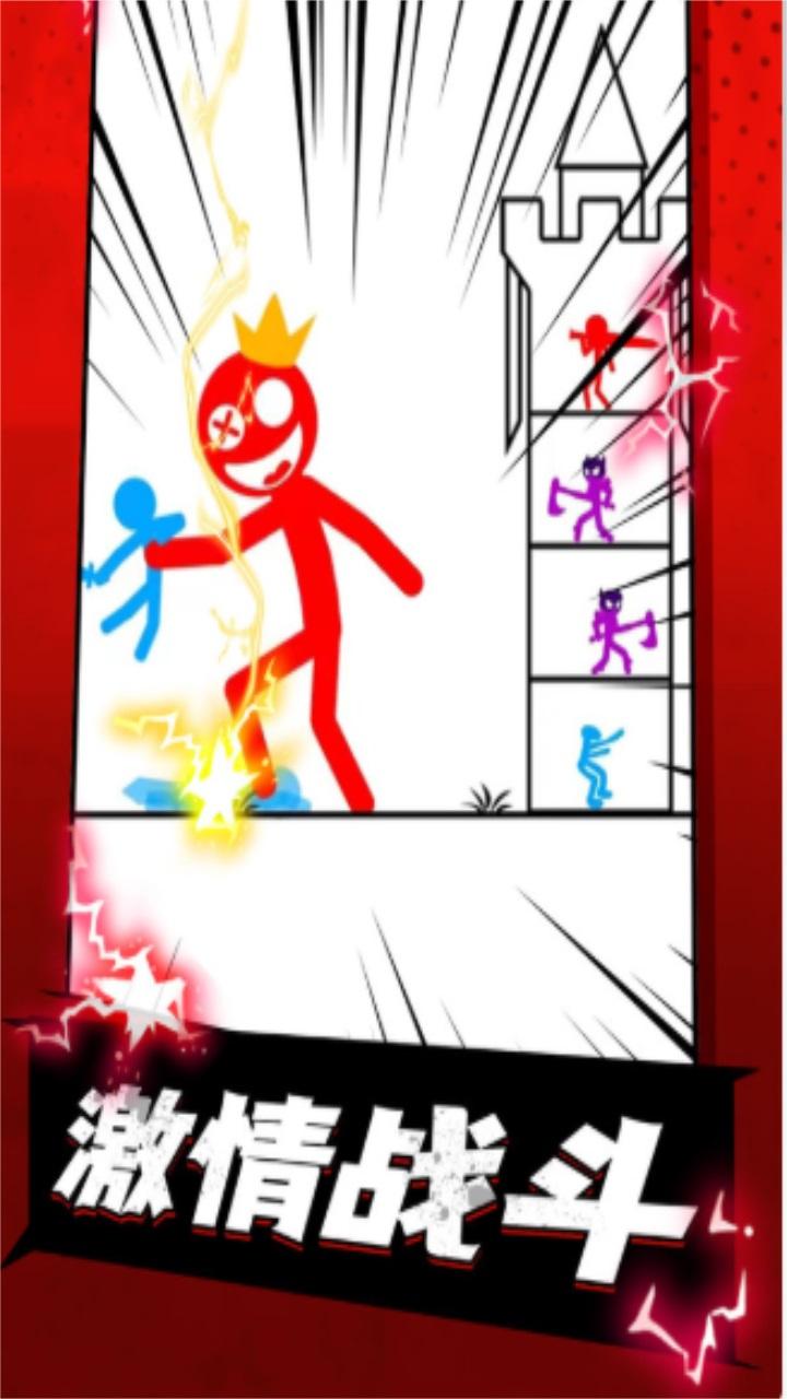 火柴人精灵手游 1.0.2安卓版