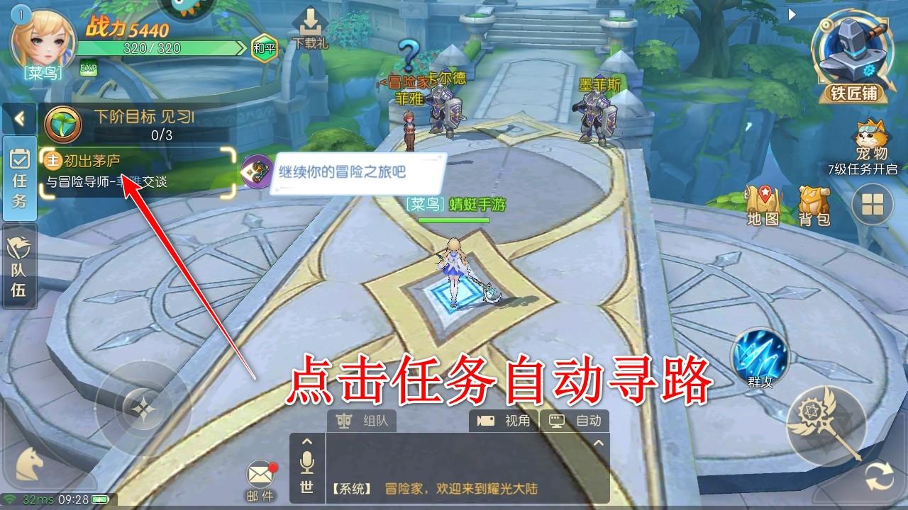 天启圣源九游最新版 1.01.052安卓版 1.01.052安卓版 1.01.052安卓版 1.01.052安卓版 1.01.052安卓版 1.01.052安卓版