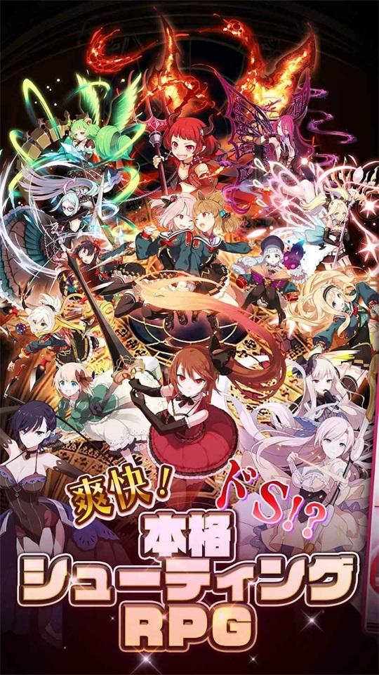 哥特系魔法少女游戏 5.4.0安卓版