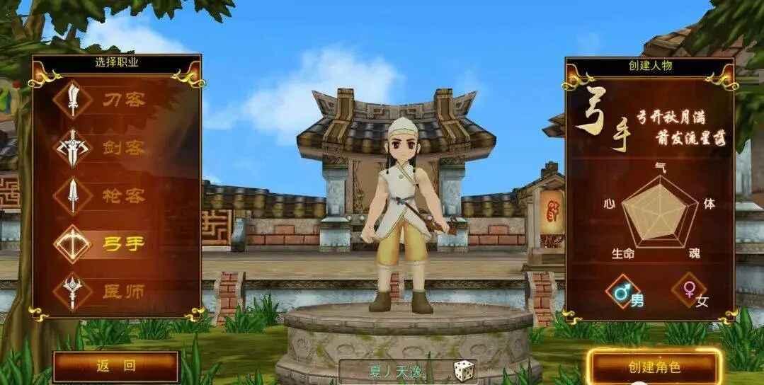 热血江湖手游 144.0最新版本 144.0最新版本 144.0最新版本