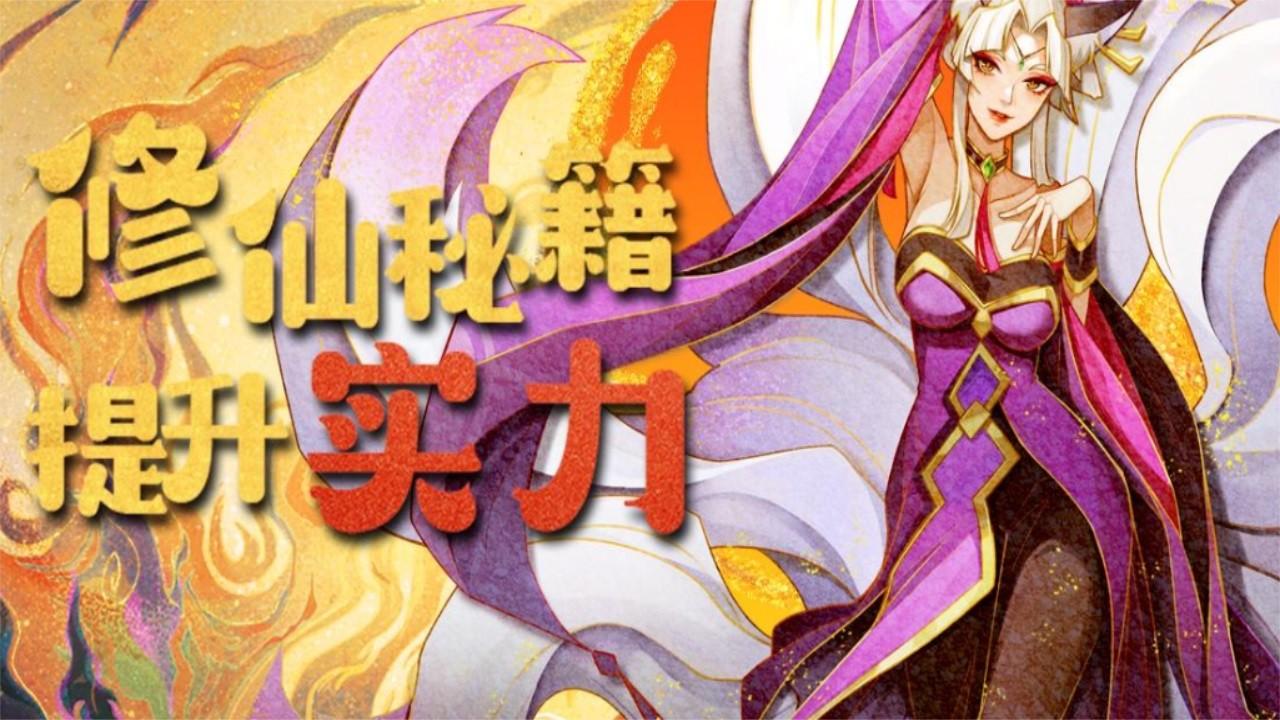 上古降魔手游 1.0.1安卓版
