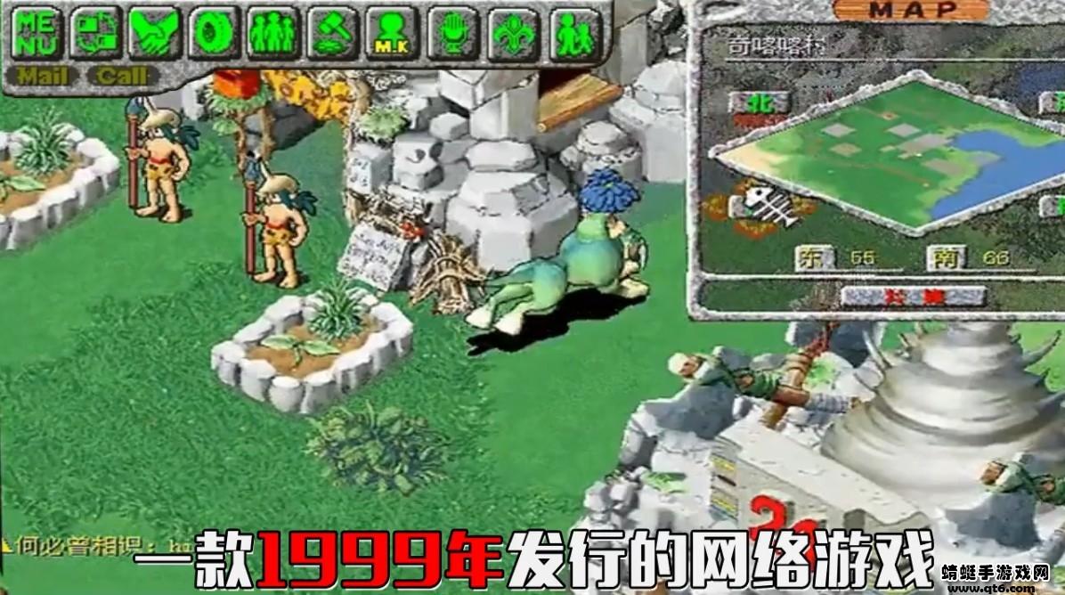 史前驯兽师游戏 1.0.1安卓版