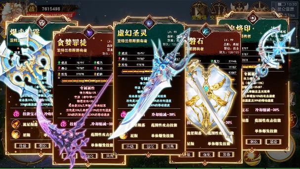 神明来自地狱官方版 1.0.2最新版