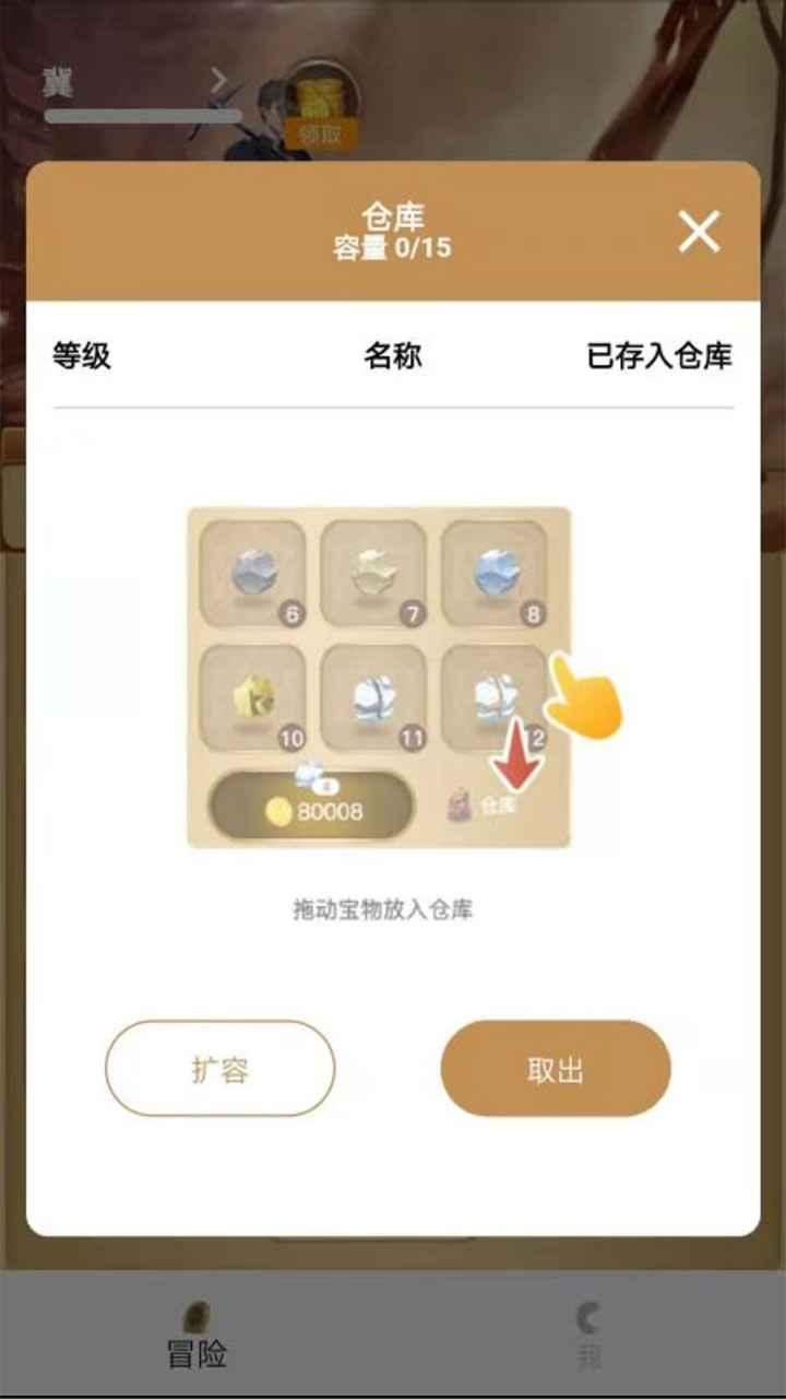 三五矿工游戏 2.0.7最新版