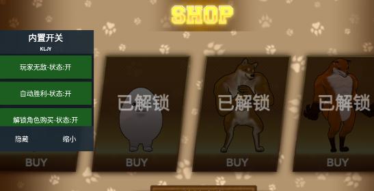 动物之战破解版全角色解锁版(FOA) 1.0.7安卓版