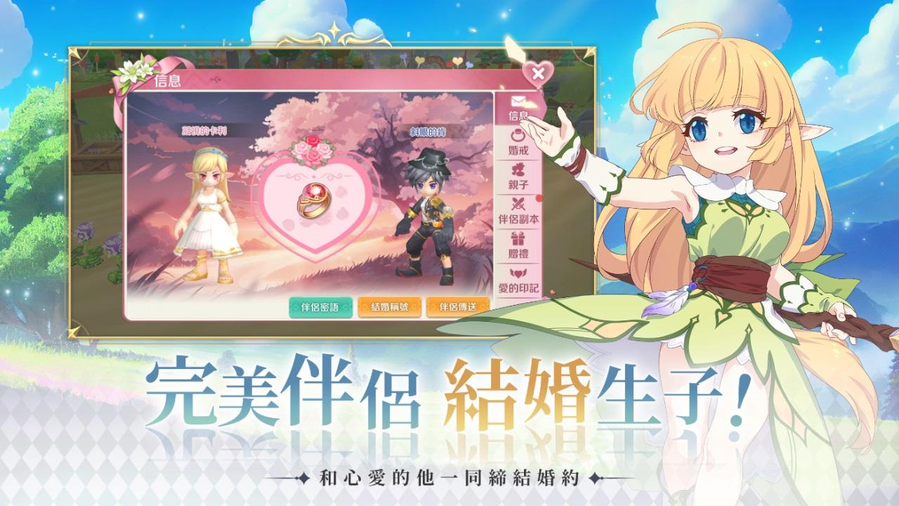 luna永恒月之国手游 1.2.1中文版