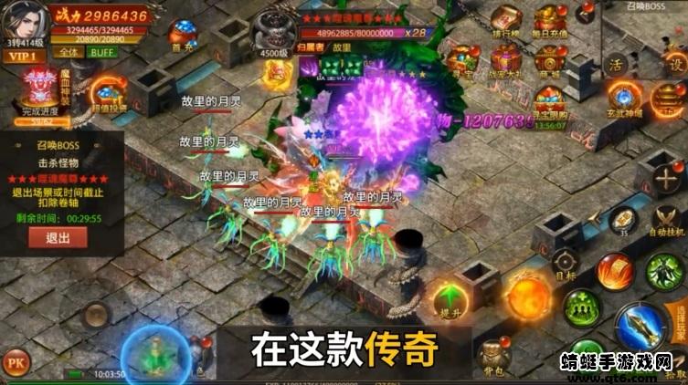 红月皇城手游 1.0.0安卓版