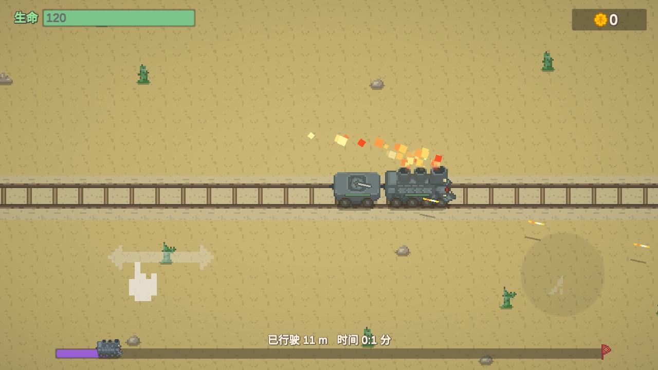 无限列车免广告版 1.3.1安卓版