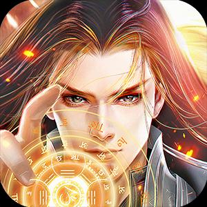九州仙逆官方版 1.0.1最新版