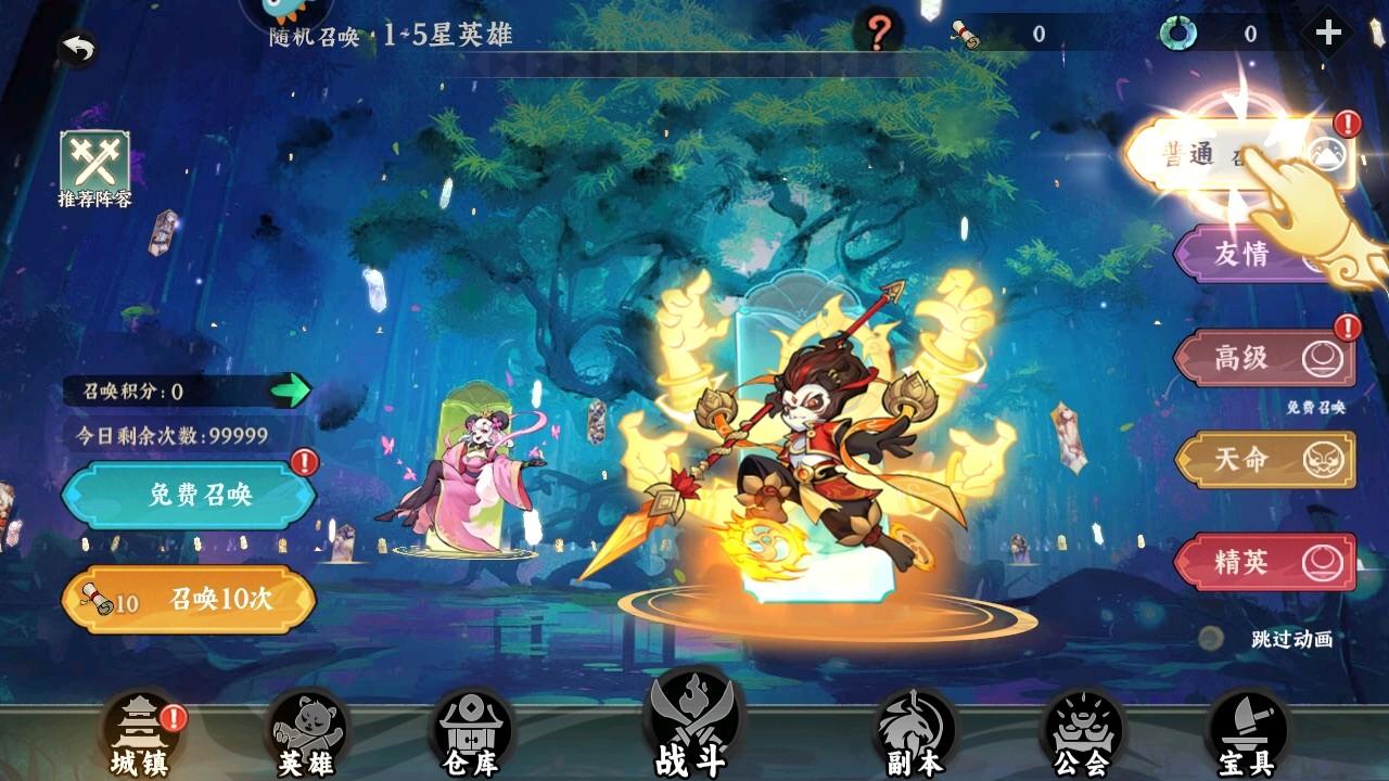 功夫英雄手游 1.0.6安卓版 1.0.6安卓版 1.0.6安卓版 1.0.6安卓版 1.0.6安卓版 1.0.6安卓版 1.0.6安卓版 1.0.6安卓版 1.0.6安卓版 1.0.6安卓版 1.0.6安卓版 1.0.6安卓版 1.0.6安卓版