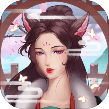 风起苍云游戏 0.1安卓版