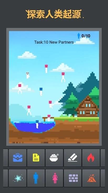 我的奇妙沙盒免广告版 1.4.0最新版