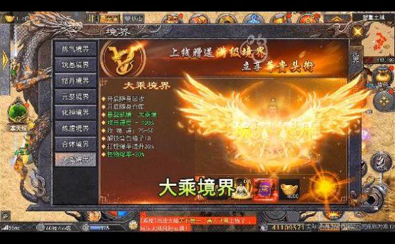 超变剧毒版2023 2.15安卓版