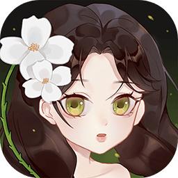 仿生役 1.0.0手机版