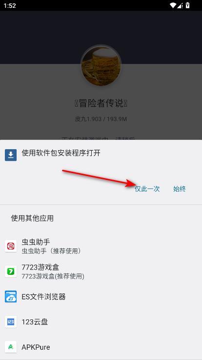 我的世界冒险者传说整合包 皮九1.903最新版本 皮九1.903最新版本 皮九1.903最新版本