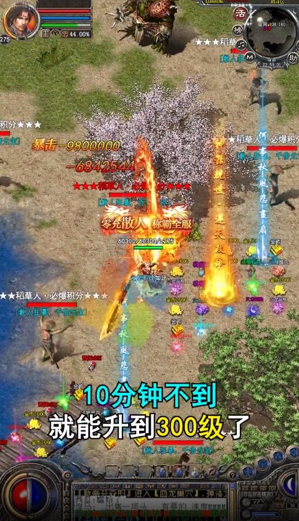 冰雪大极品打金手游 1.0.0最新版