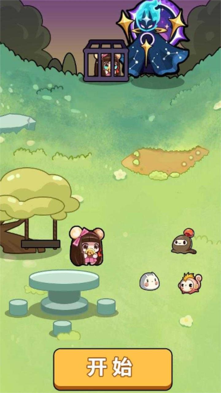 拯救公主中文版 (SavePrincess) 1.4安卓版