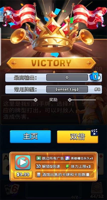 怪物地下城卡牌rpg内置菜单(Monster Dungeon: Card RPG Game) 1.0.0安卓版 1.0.0安卓版 1.0.0安卓版 1.0.0安卓版 1.0.0安卓版 1.0.0安卓版 1.0.0安卓版 1.0.0安卓版 1.0.0安卓版