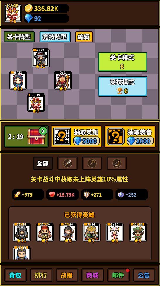 极简RPG破解版免广告版 1.3.8最新版