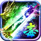 开天战神1.76小极品手游官方版 1.0.0安卓版