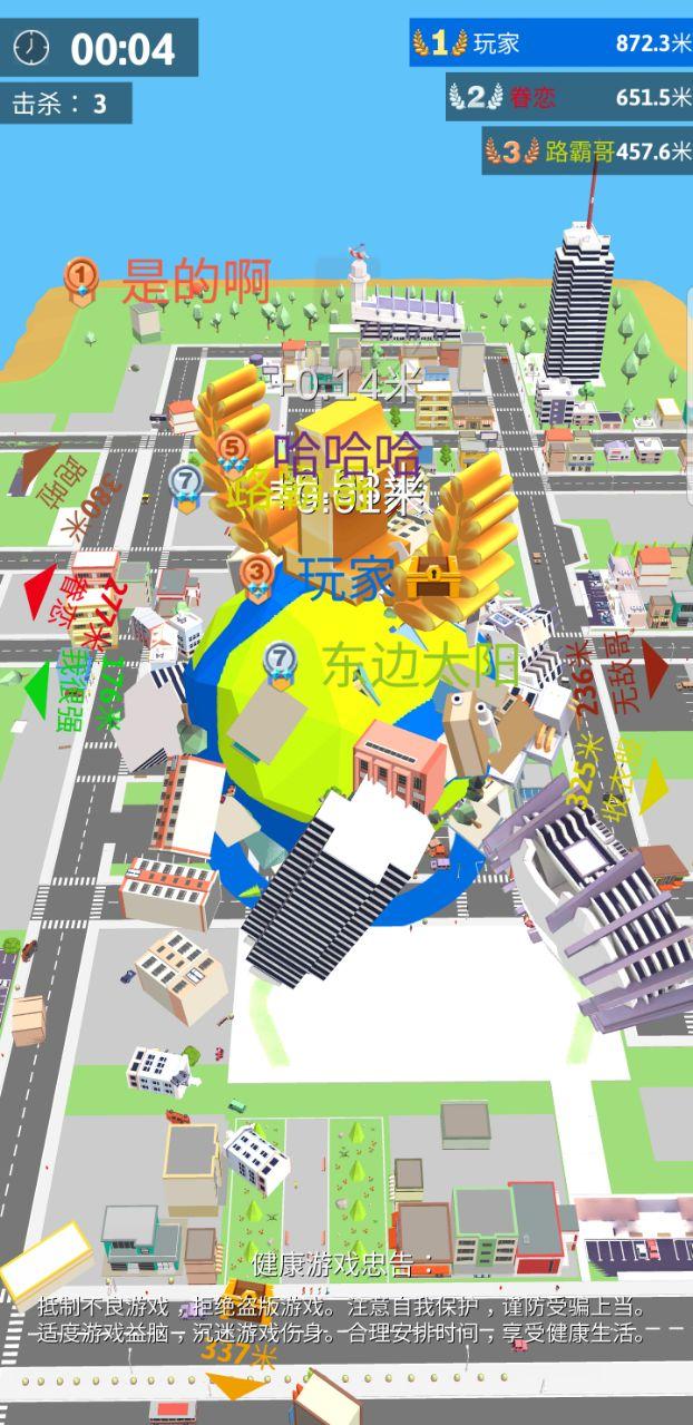 Big Big Baller(滚动大作战(无限金钱)) 1.3.7中文破解版