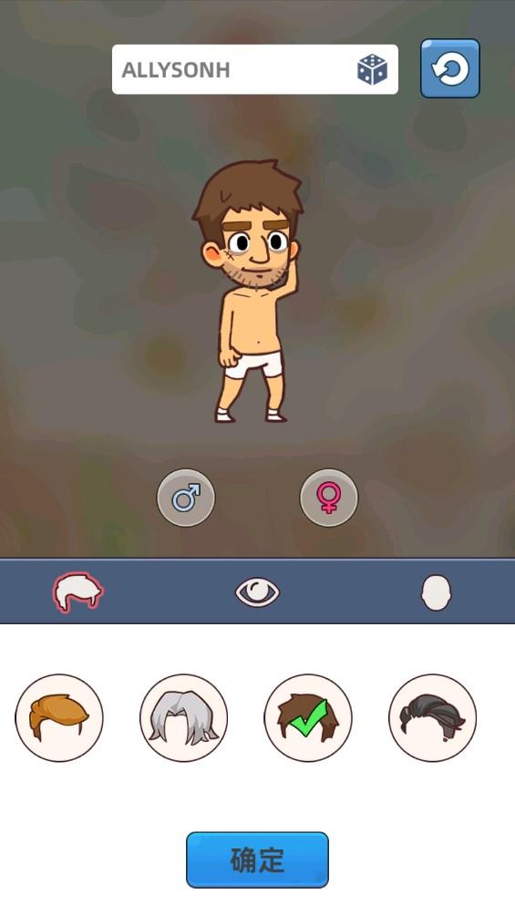 末日幸存者基地游戏 0.1最新版