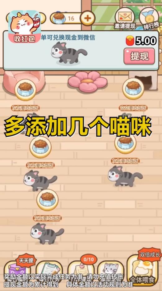 宠物中心大亨安卓版 1.0.1官方版