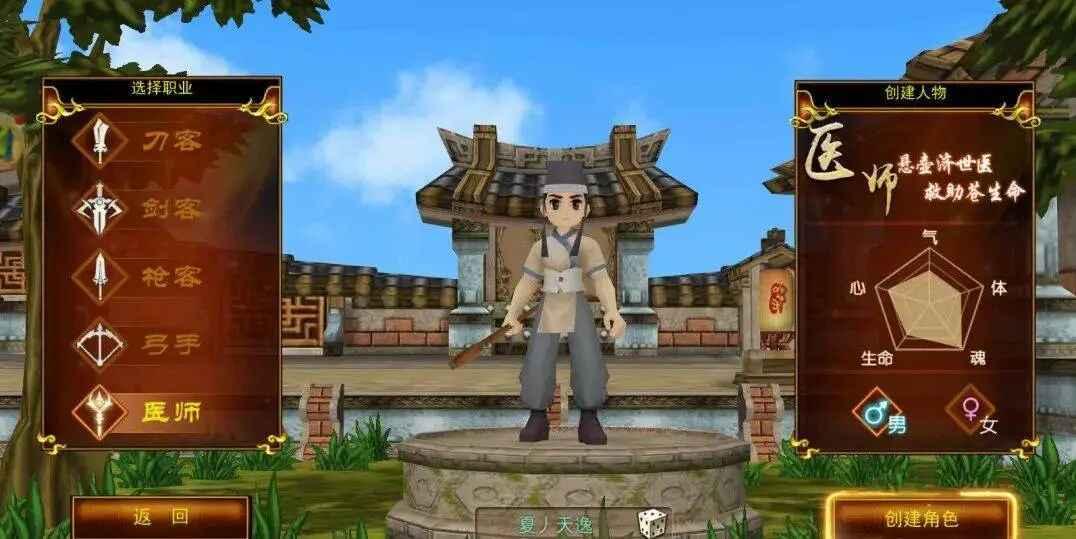 热血江湖手游 144.0最新版本 144.0最新版本 144.0最新版本